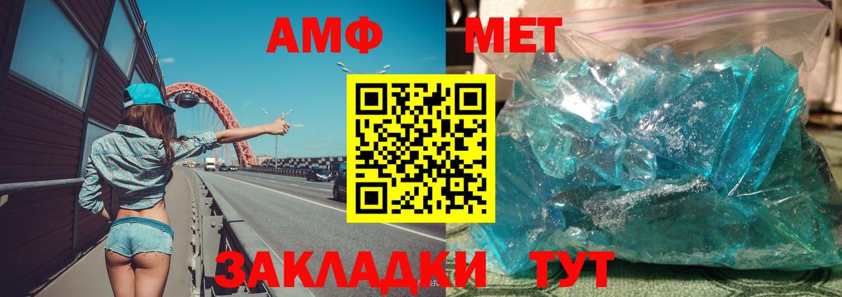 ссылка на мегу   АМФ  Карасук  АМФ VHQ 