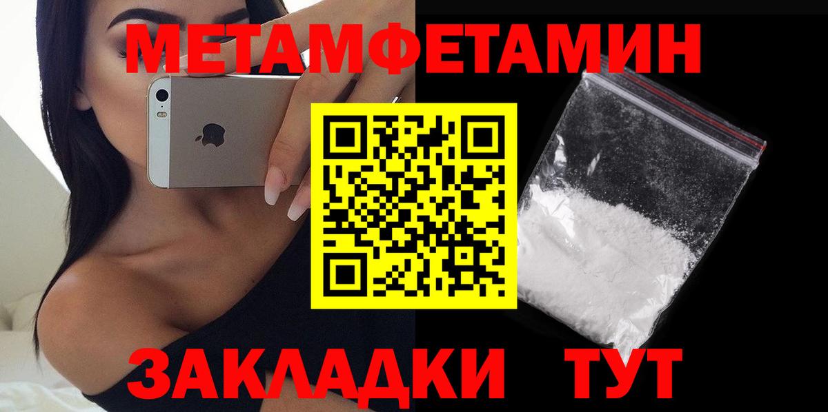 Карасук  АМФ Premium  АМФЕТАМИН  Вход с VPN 