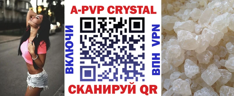 A PVP мука  Карасук 