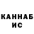 Метадон белоснежный FINGERLINK PROject