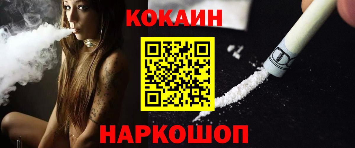 Карасук  Cocaine Эквадор  Вход с VPN  Кокаин Fish Scale 