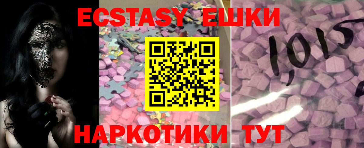 Карасук  Кокаин  Меф МЯУ МЯУ кристаллы  Экстази  Меф  MDMA  Гашиш  Вход с VPN  Конопля 