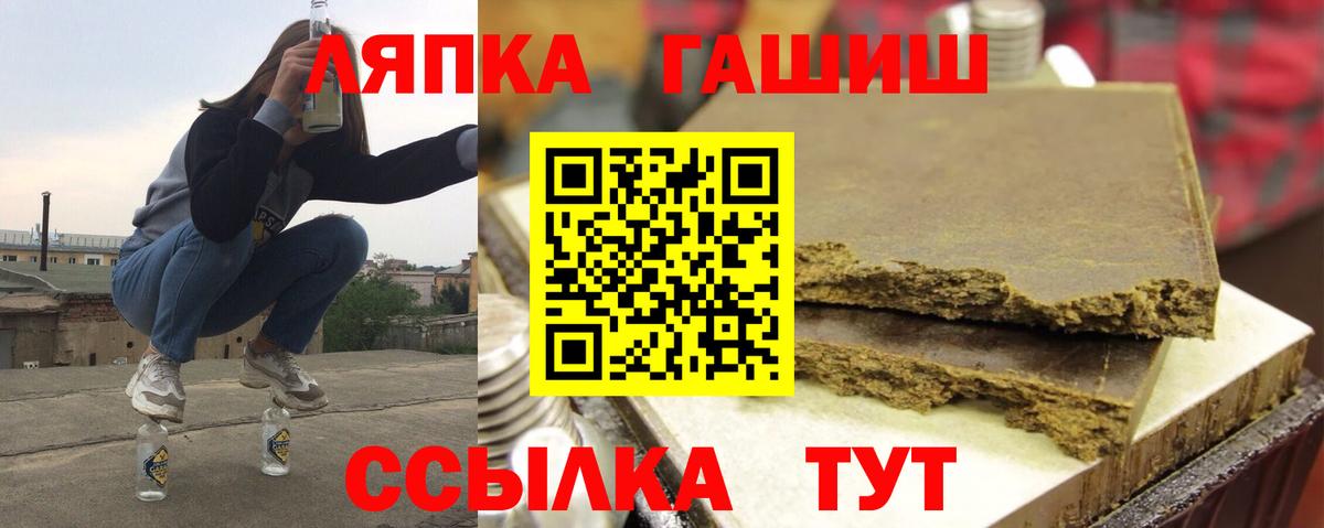 Гашиш hashish  где можно купить   ГАШ  ГАШИШ 40% ТГК  Карасук 