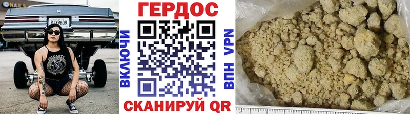 omg ссылки  Карасук  Героин герыч 