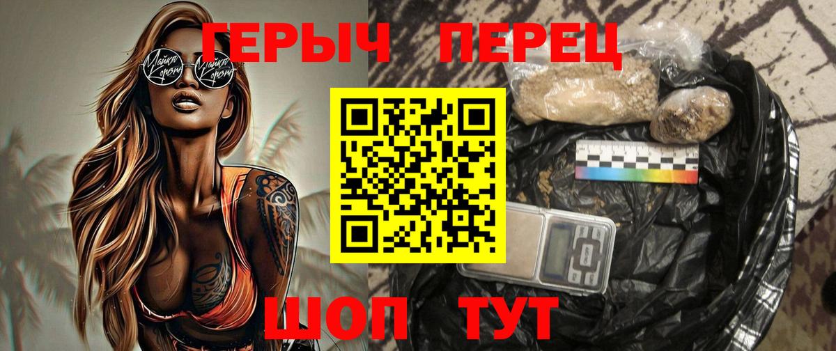 ГЕРОИН Афган Карасук