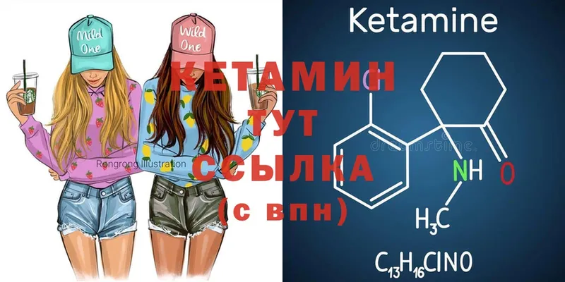 omg вход  Карасук  Кетамин ketamine 