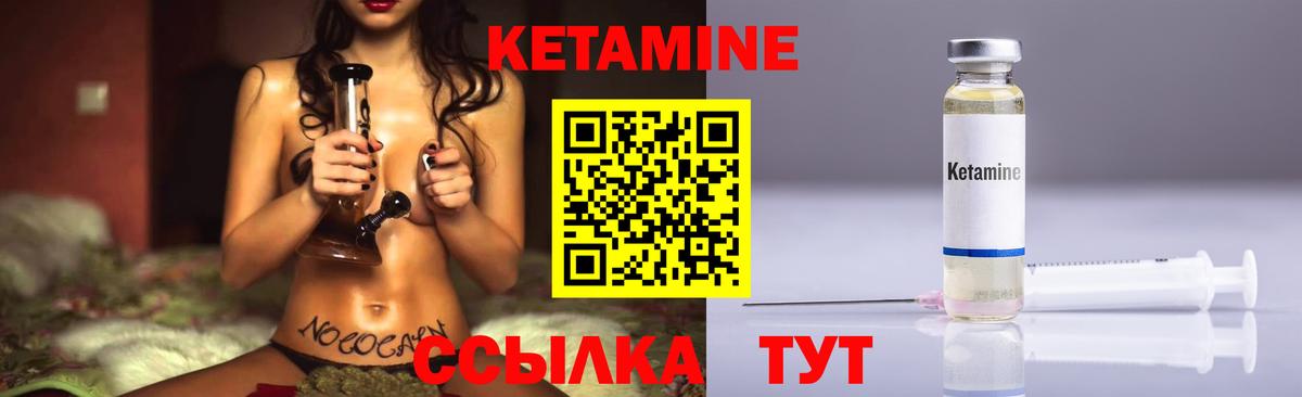 KRAKEN рабочий сайт  КЕТАМИН VHQ  КЕТАМИН VHQ  Вход с VPN  Карасук 