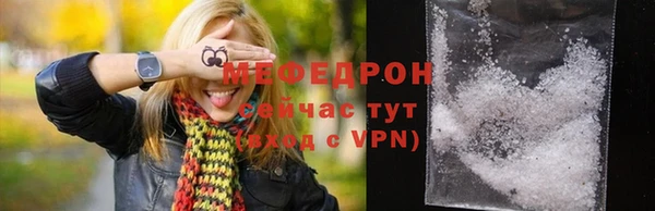 стаф Наволоки