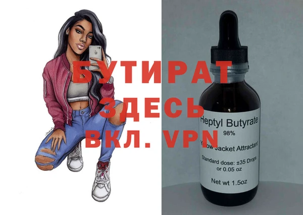стаф Надым