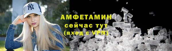 амфетамин Михайлов