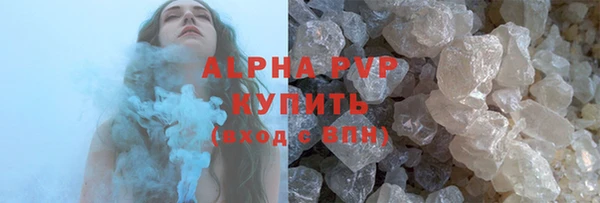 метамфетамин Михайловка