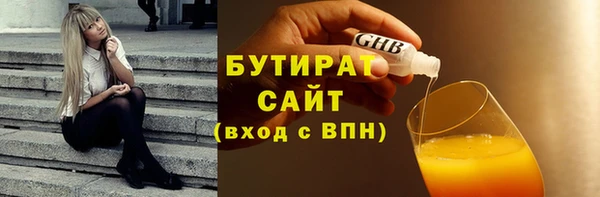 стаф Надым