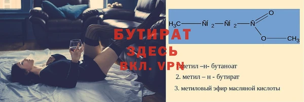 стаф Надым