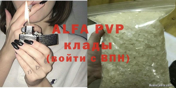 метамфетамин Михайловка