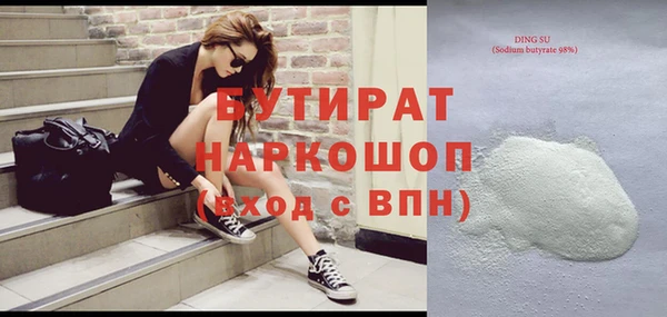 метамфетамин Михайловка