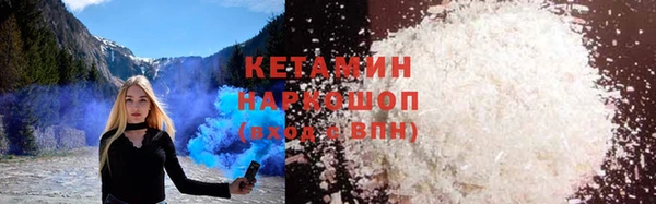 метамфетамин Михайловка