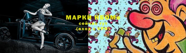 меф Верхний Тагил