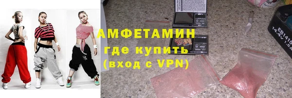 метамфетамин Михайловка