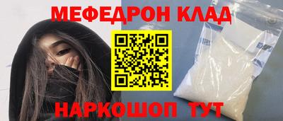 гашик Гусиноозёрск