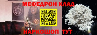 прущие крисы Абакан