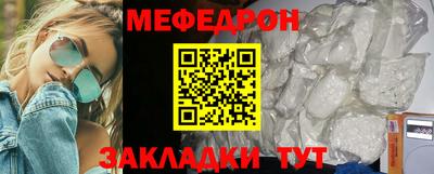 метамфетамин Гусев