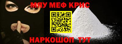метамфетамин Гусев