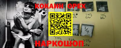 метамфетамин Гусев