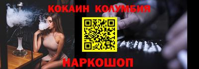 героин Гусь-Хрустальный
