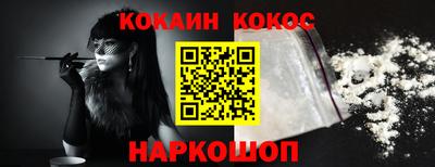 героин Гусь-Хрустальный