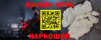 героин Гусь-Хрустальный