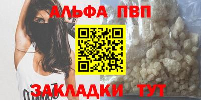 apvp Балашиха