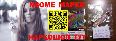 гашик Гусиноозёрск