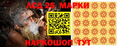 метамфетамин Гусев