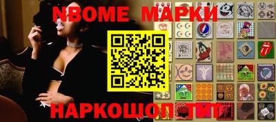 гашик Балахна