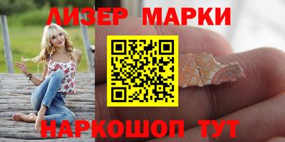 гашик Гусиноозёрск
