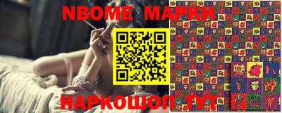 метамфетамин Гусев