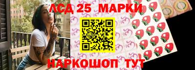 метамфетамин Гусев