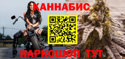 круглые Балаково