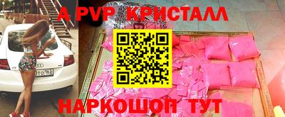 круглые Балаково