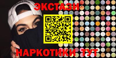 круглые Балаково