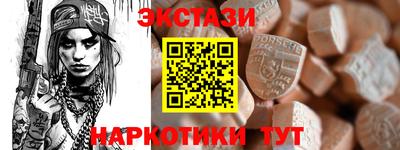 метамфетамин Гусев
