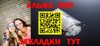 apvp Балашиха