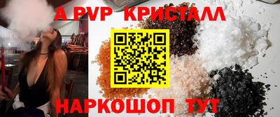 гашик Гусиноозёрск
