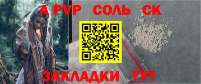метамфетамин Гусев