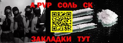 гашик Гусиноозёрск