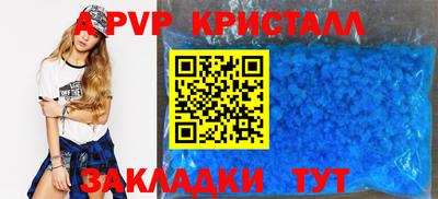 метамфетамин Гусев