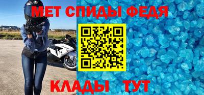 метамфетамин Гусев