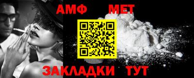 круглые Балаково