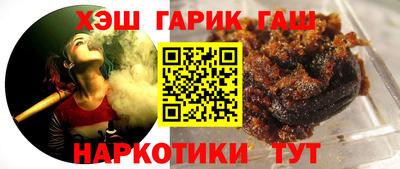 героин Гусь-Хрустальный