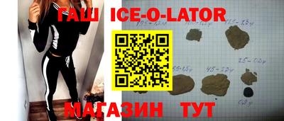 героин Гусь-Хрустальный